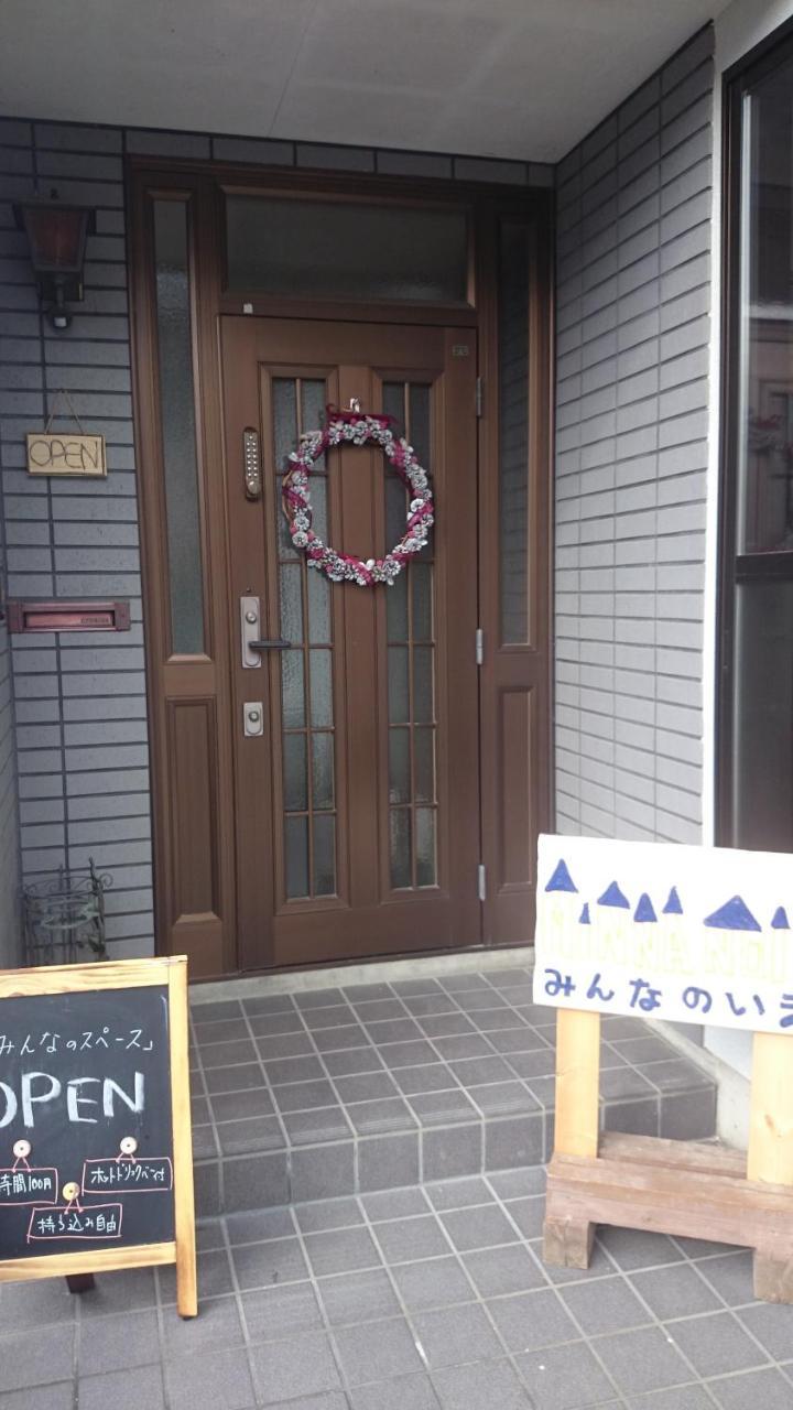 Guest House Minna No Ie Achi Zewnętrze zdjęcie